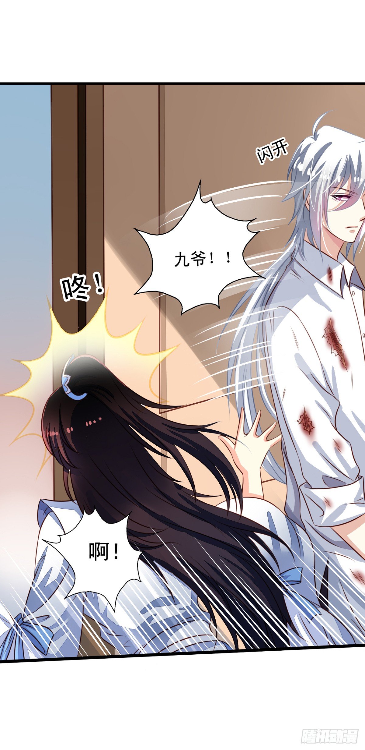 第48回 听林胧讲过去的事-第49话