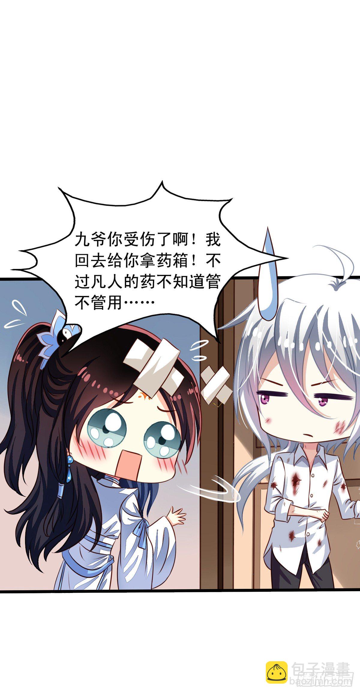 第48回 听林胧讲过去的事-第49话