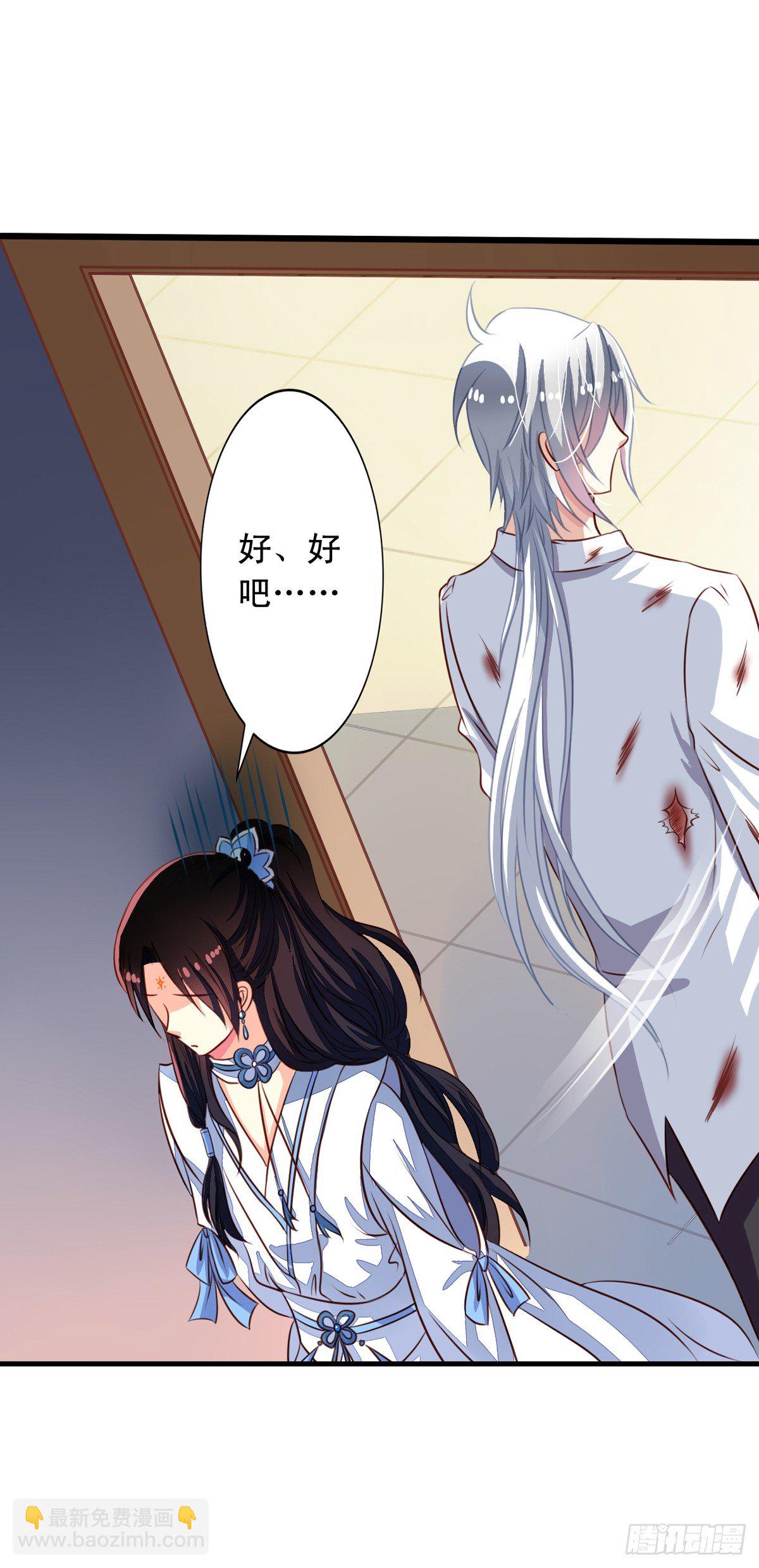 第48回 听林胧讲过去的事-第49话