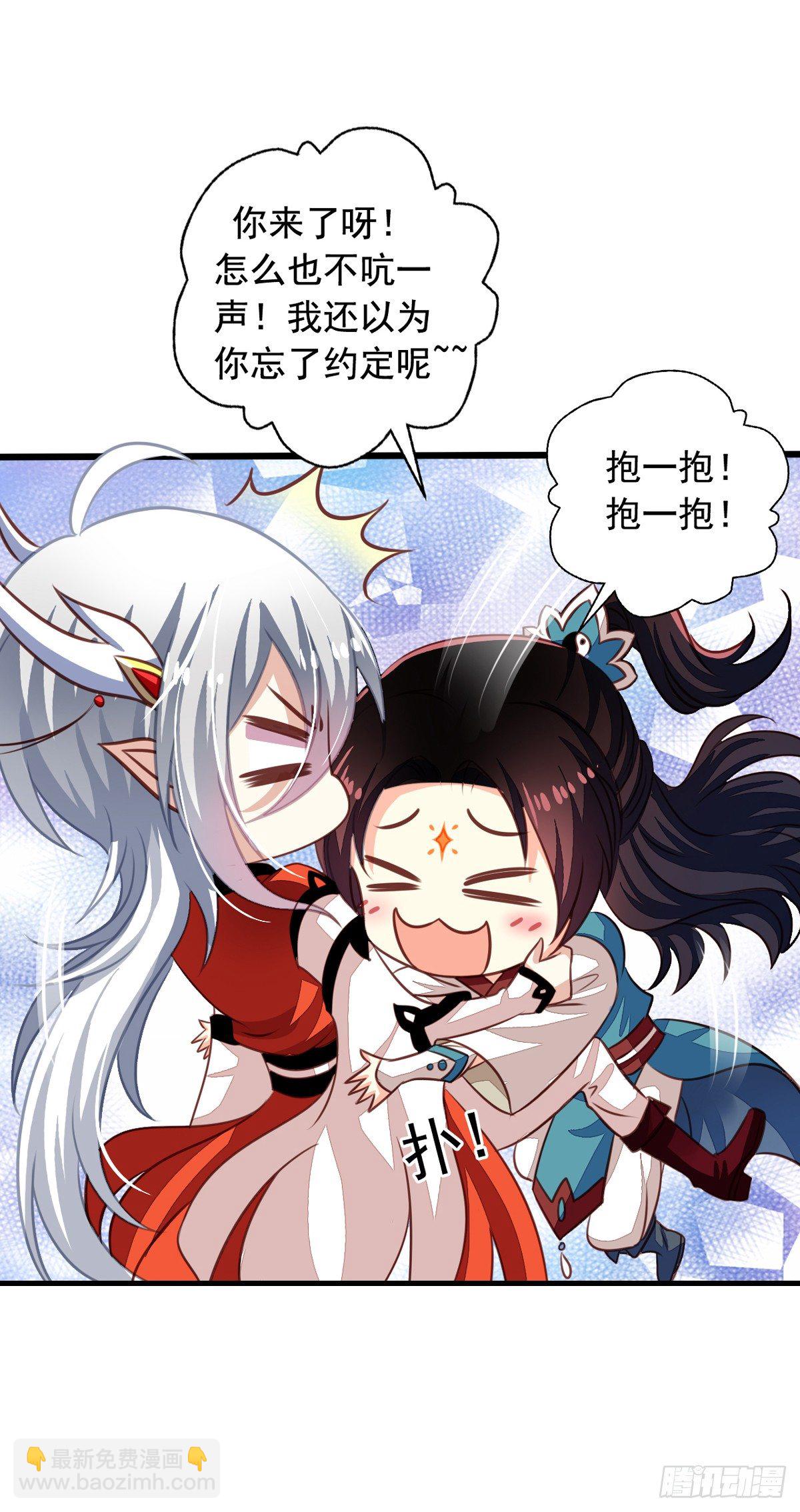 第50回 九爷！我养你！-第51话