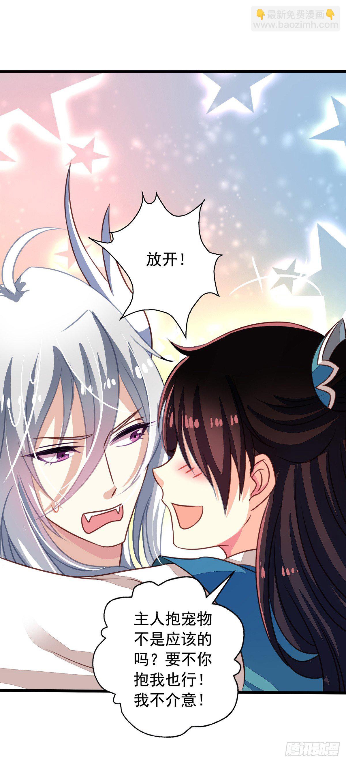 第50回 九爷！我养你！-第51话
