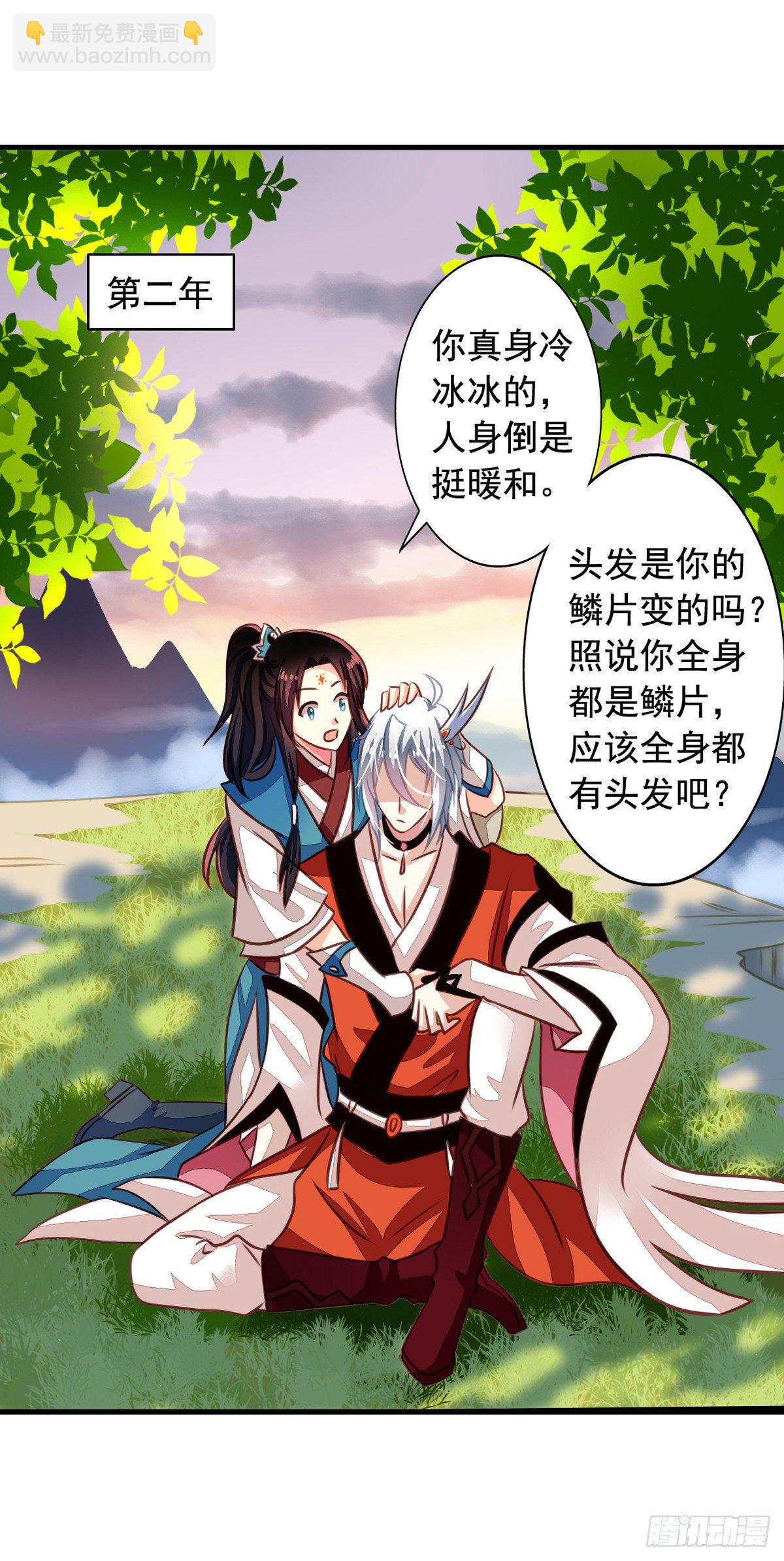 第50回 九爷！我养你！-第51话