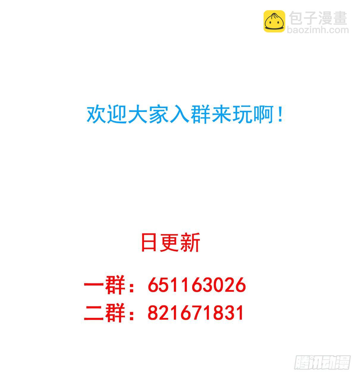 第50回 九爷！我养你！-第51话