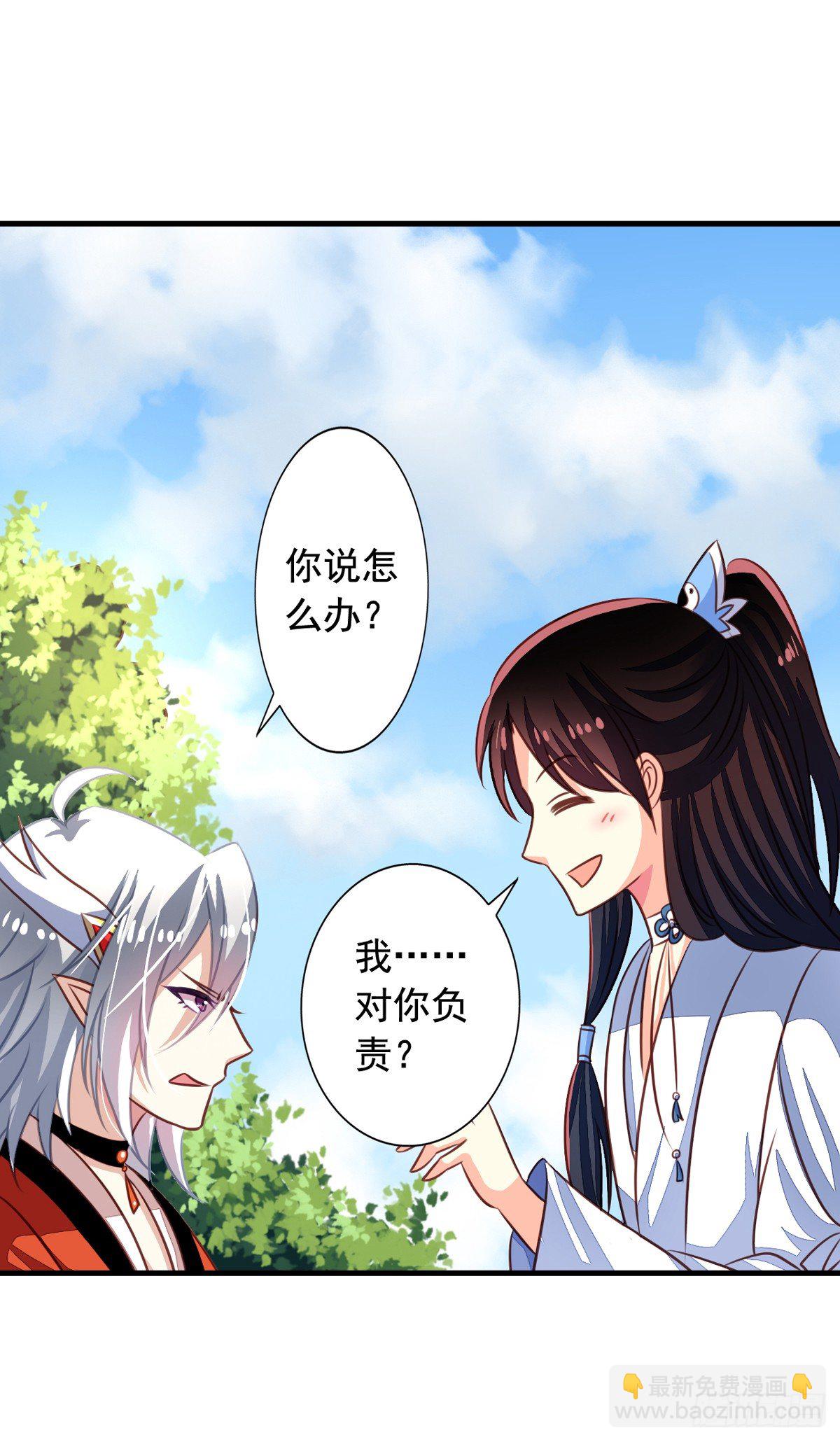 第50回 九爷！我养你！-第51话
