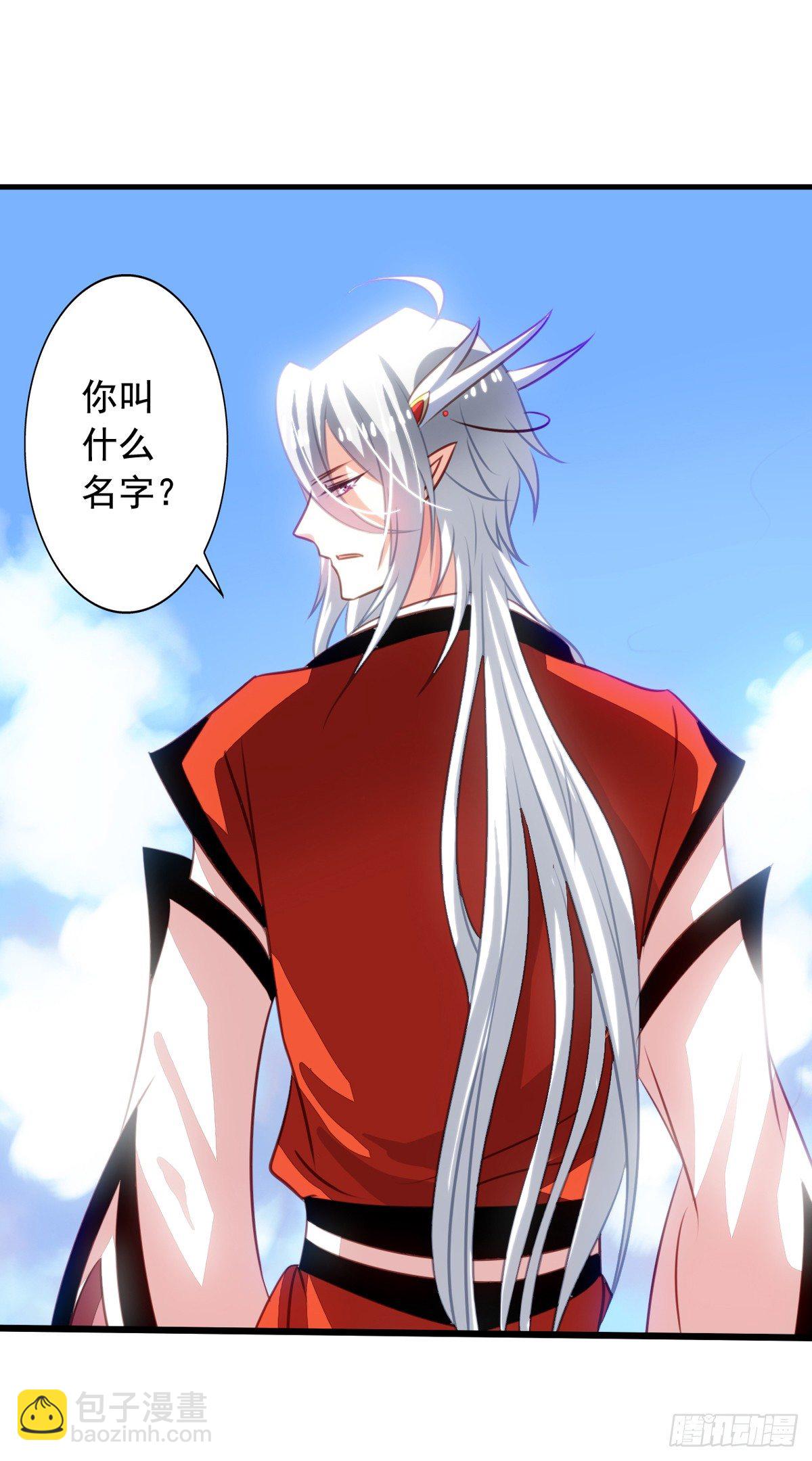 第50回 九爷！我养你！-第51话