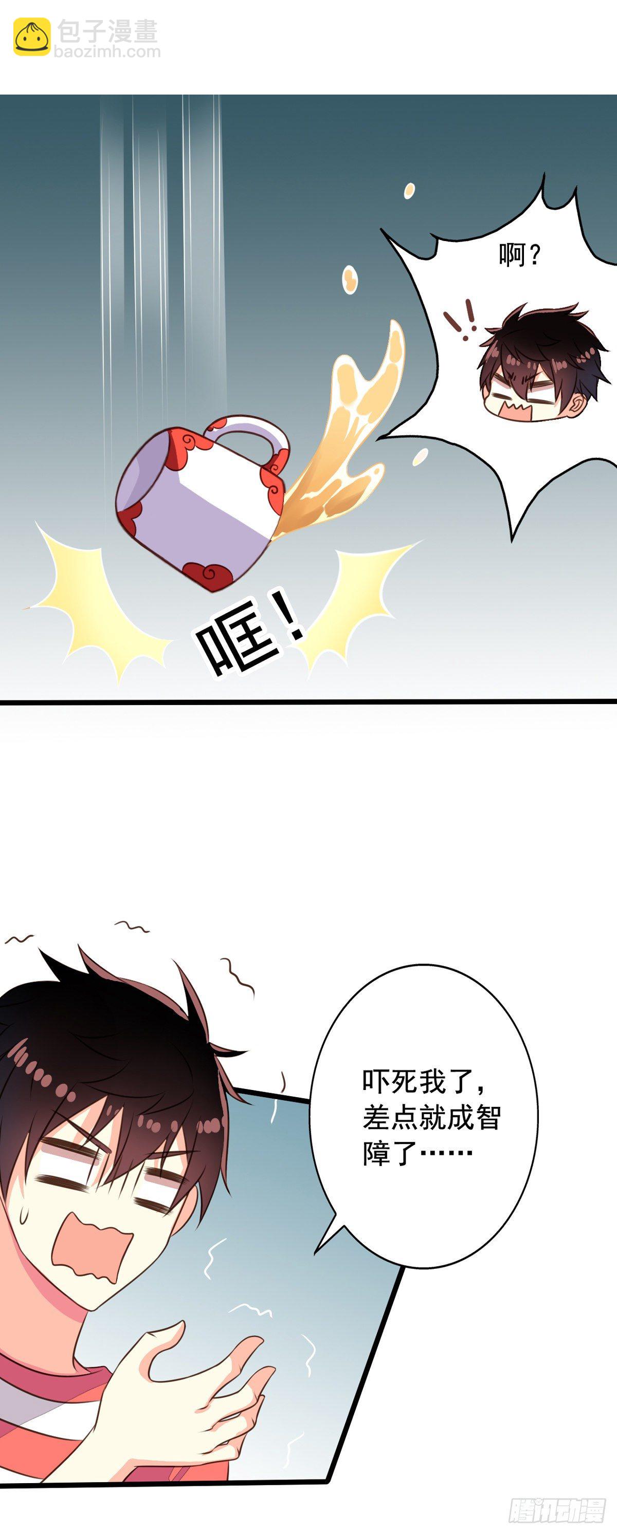 第52回 阴间欢迎您-第53话