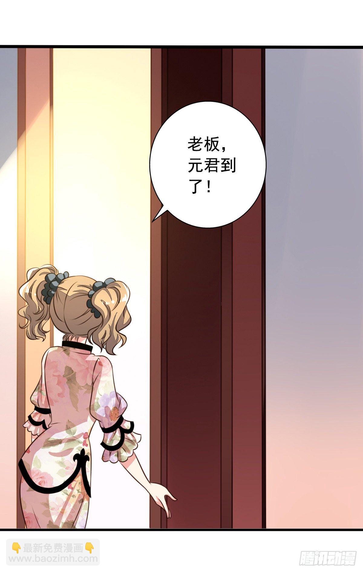 第52回 阴间欢迎您-第53话