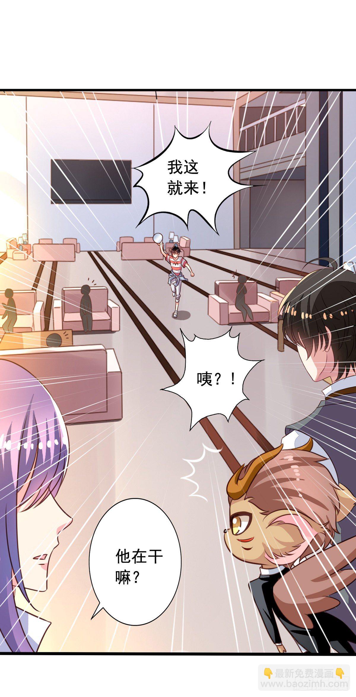 第54回 谁敢欺负九爷-第55话