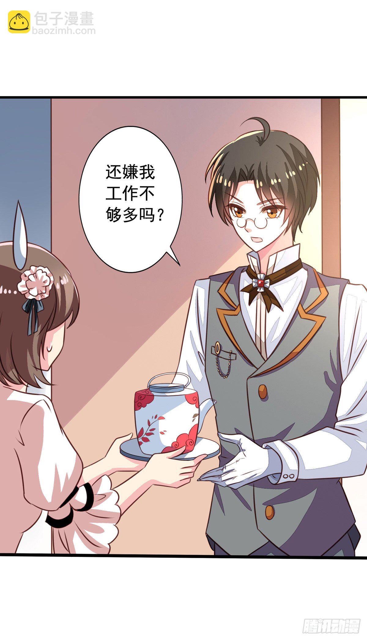 第54回 谁敢欺负九爷-第55话