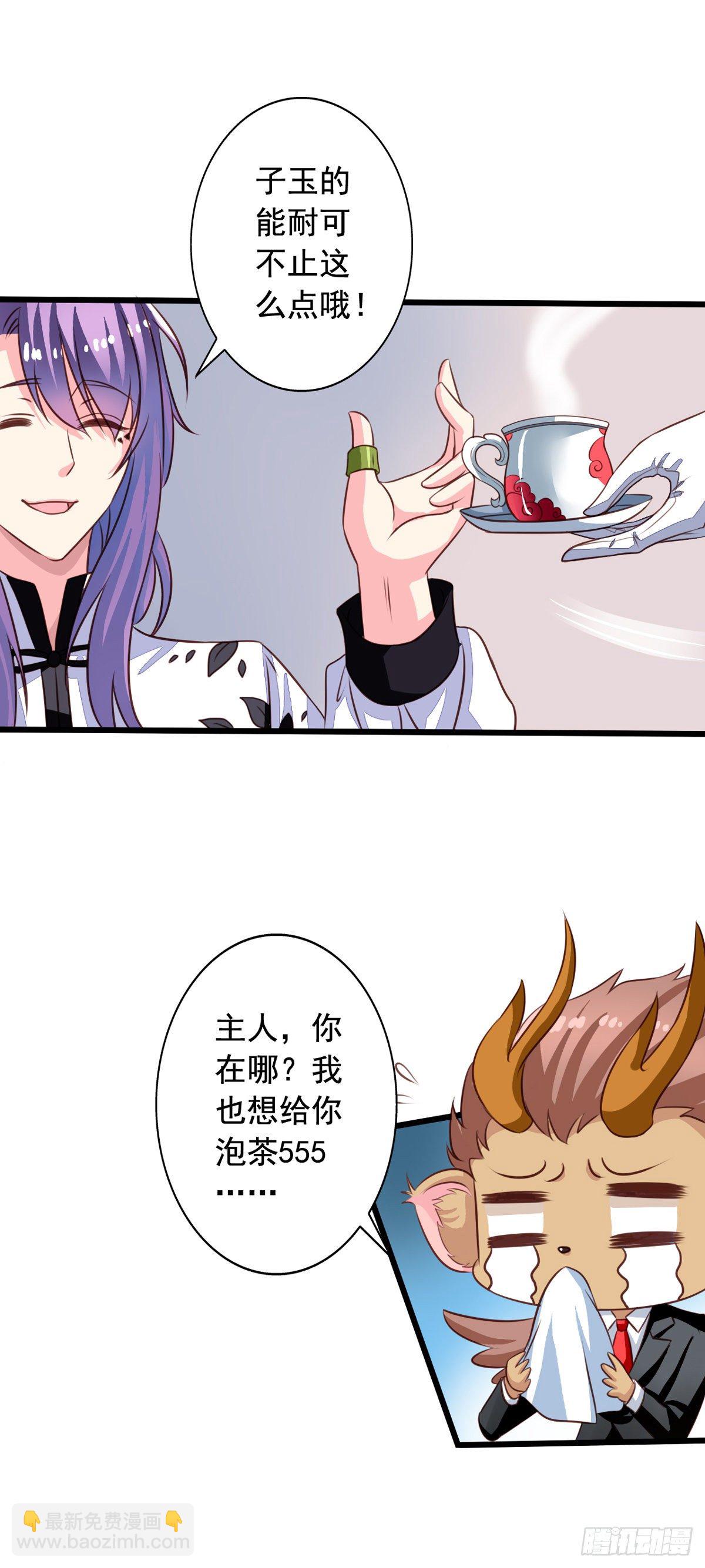 第54回 谁敢欺负九爷-第55话