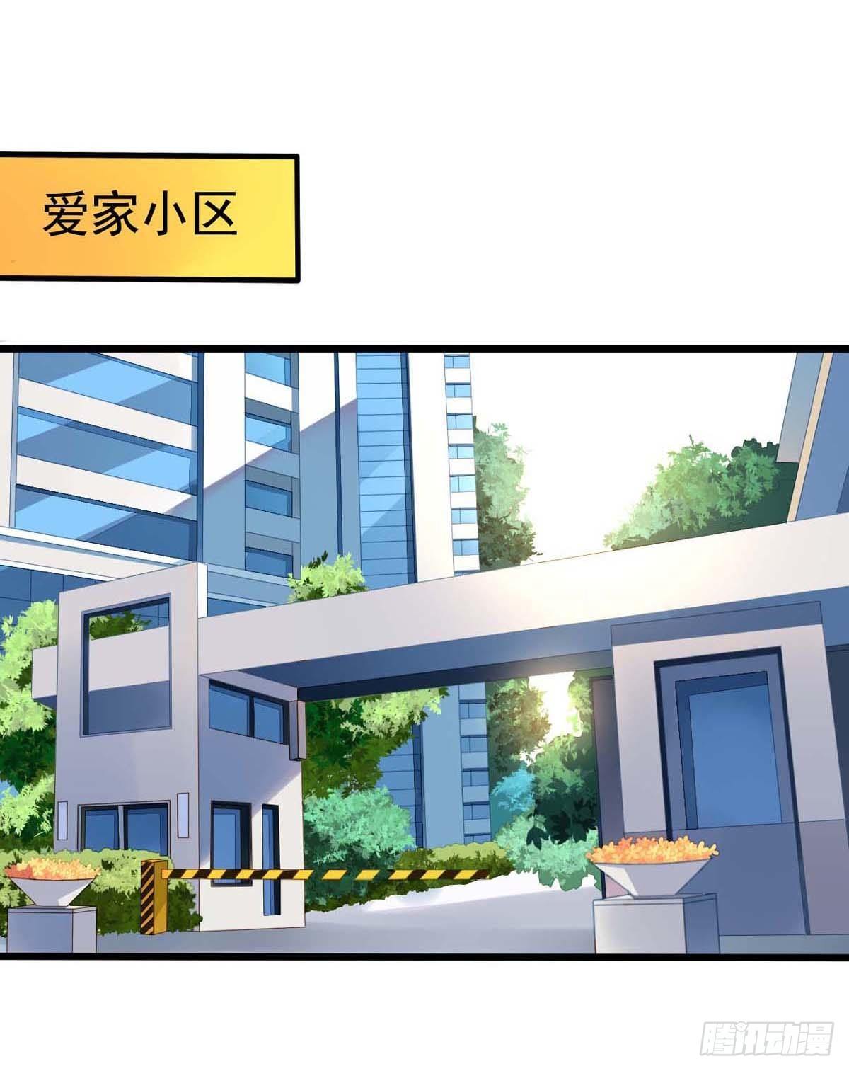 第56回 新同居时代-第57话