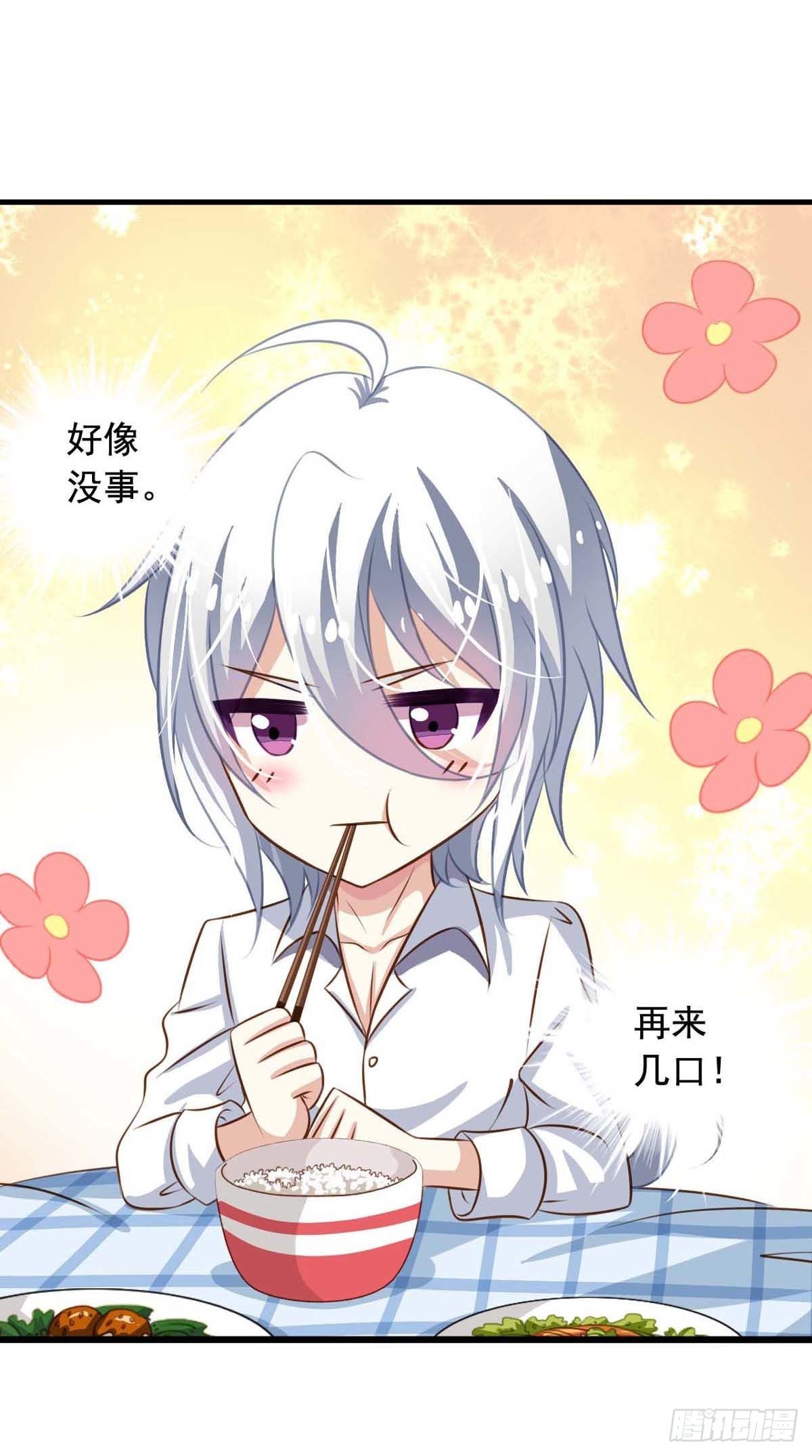 第56回 新同居时代-第57话