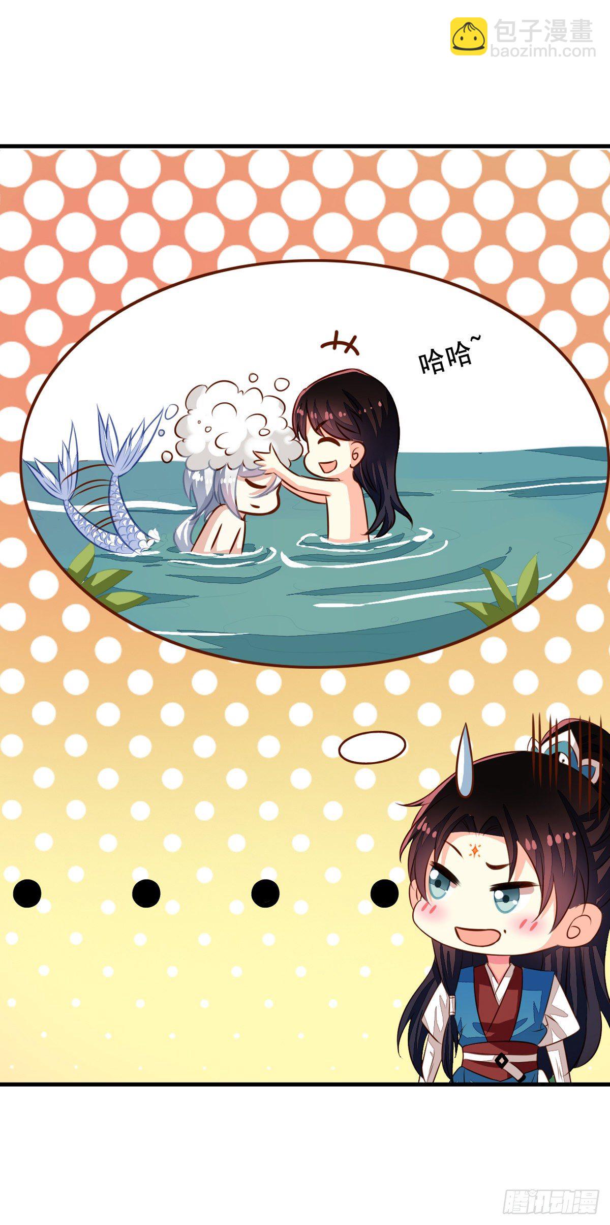 番外2 邀请共浴什么的&hellip;&hellip;-第59话