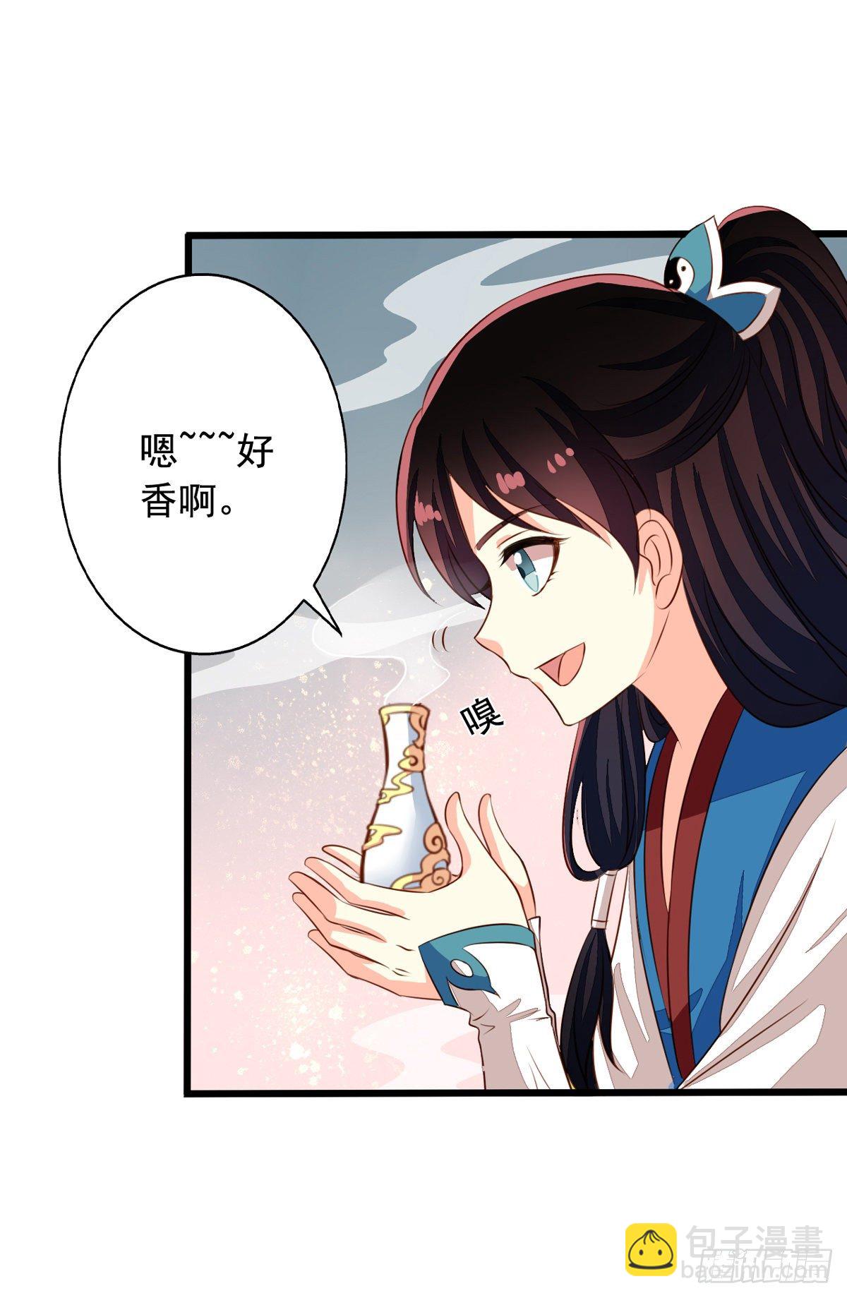 番外2 邀请共浴什么的&hellip;&hellip;-第59话