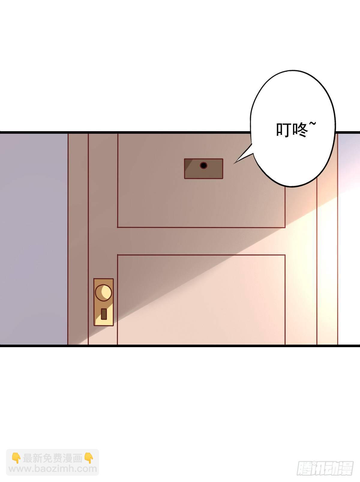 第6话 快递和老妖-第7话