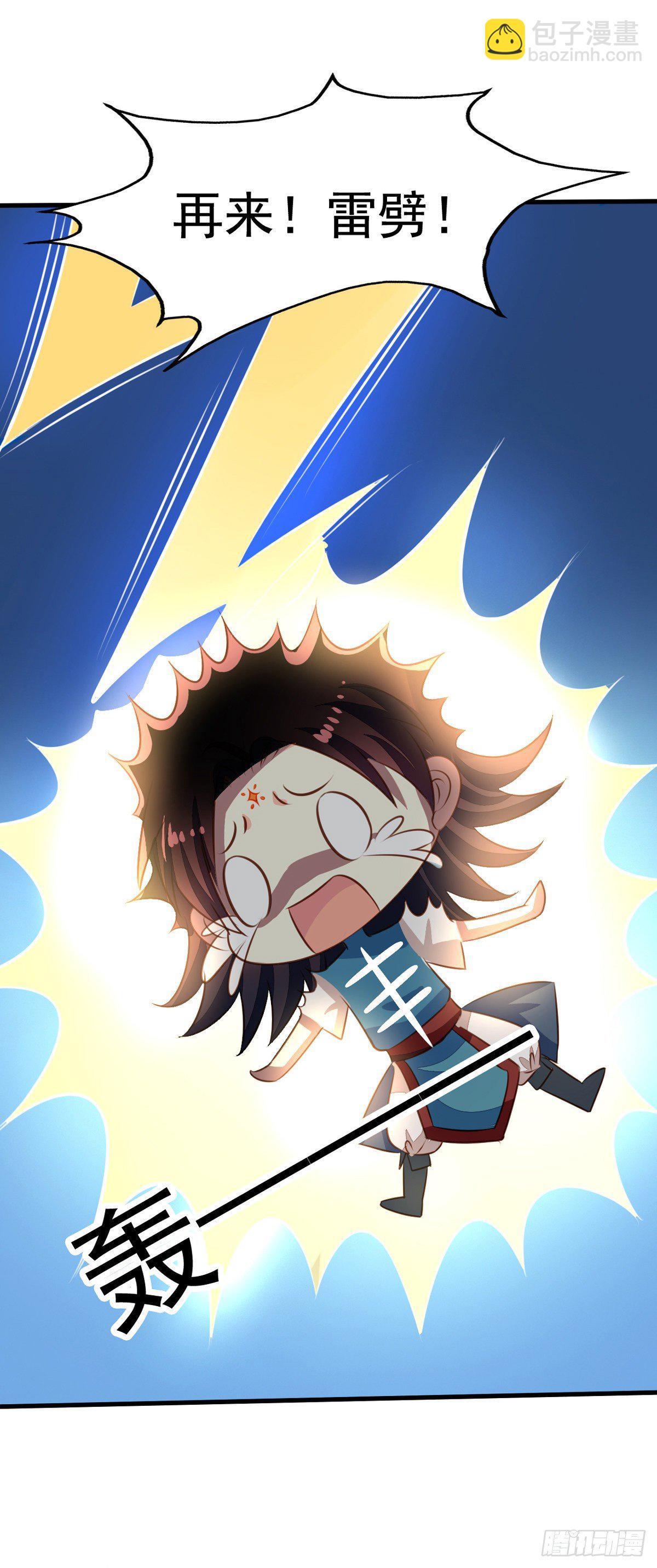 番外4 你不来我就自虐给你看！-第61话