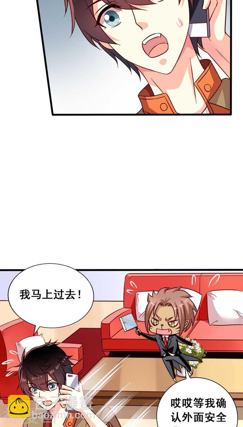 番外6 抓紧时间上车啦！-第63话
