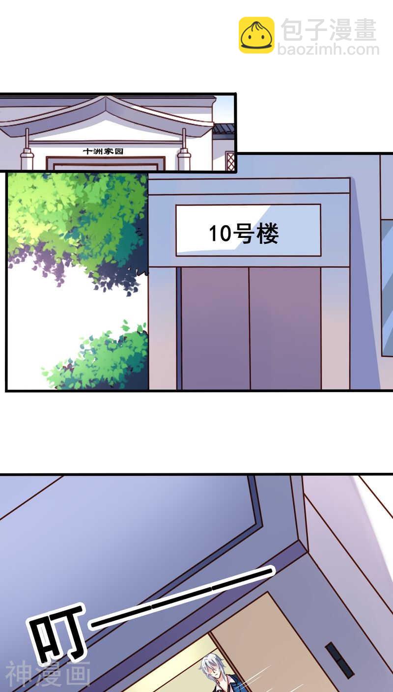 番外6 抓紧时间上车啦！-第63话