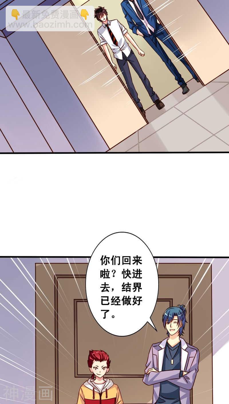 番外6 抓紧时间上车啦！-第63话