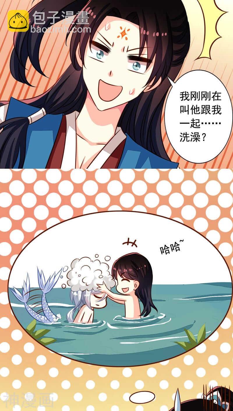 番外12：如梦幻泡影-第69话