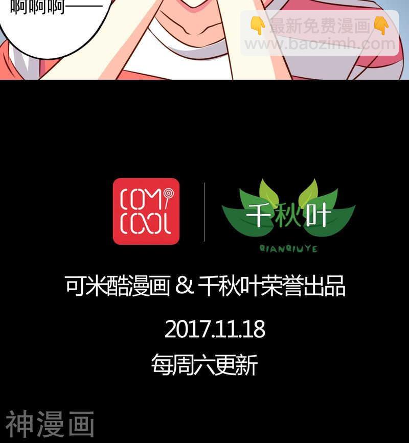番外12：如梦幻泡影-第69话