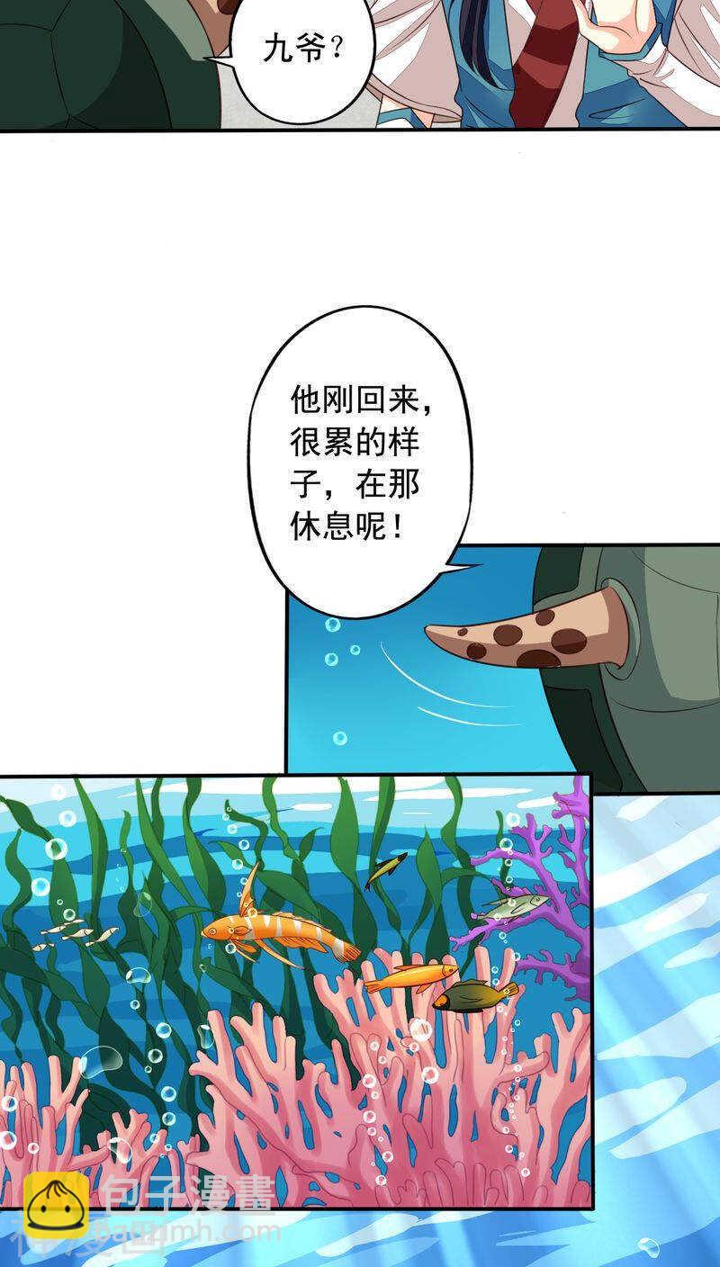 番外20：刑仙台上的永别-第77话