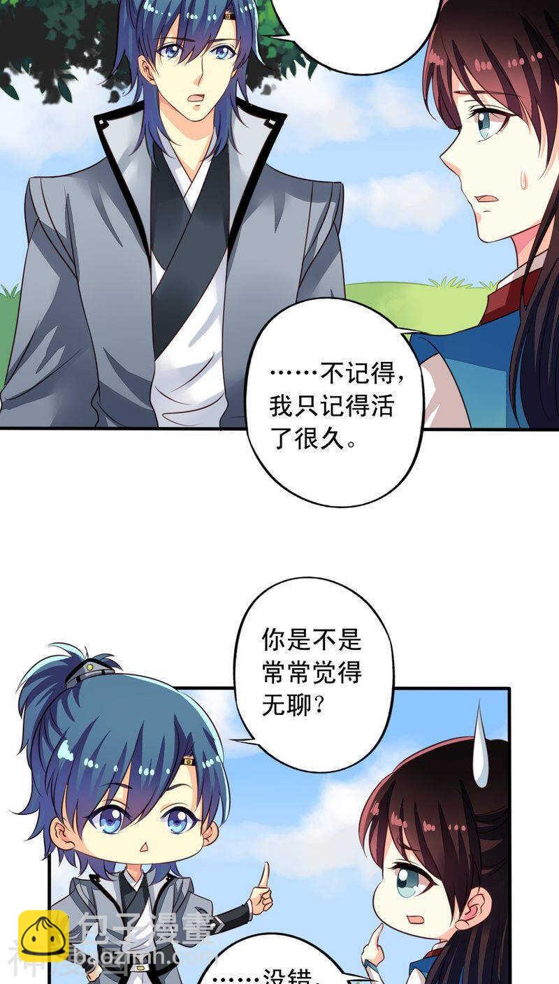 番外20：刑仙台上的永别-第77话
