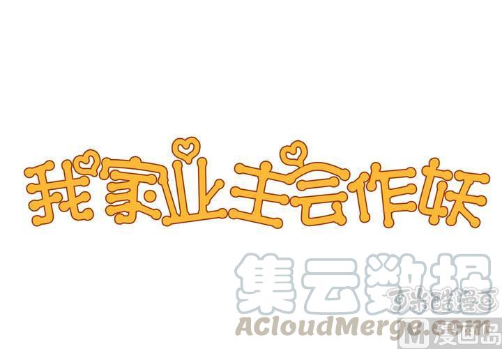 第58回 九爷还是罩着我的(1/2)-第79话