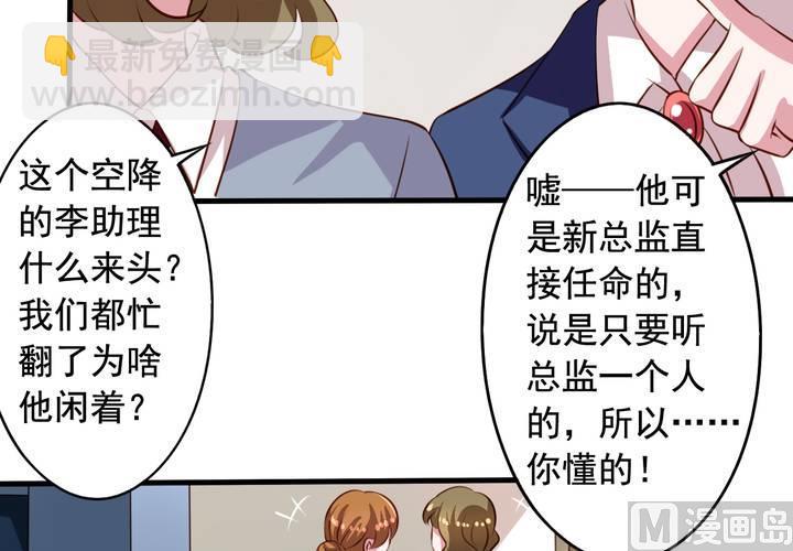 第58回 九爷还是罩着我的(1/2)-第79话