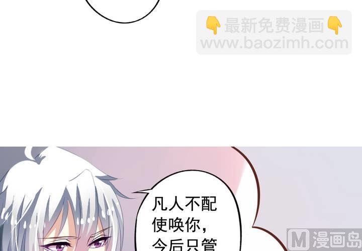 第58回 九爷还是罩着我的(1/2)-第79话