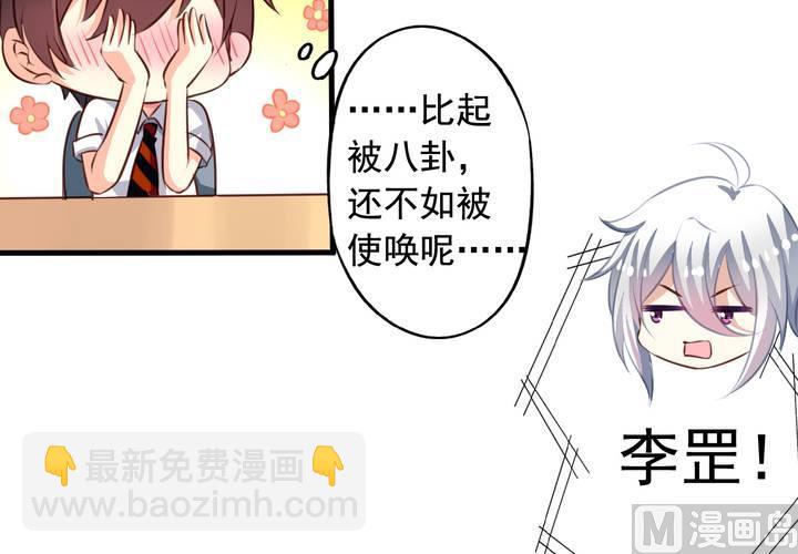 第58回 九爷还是罩着我的(1/2)-第79话