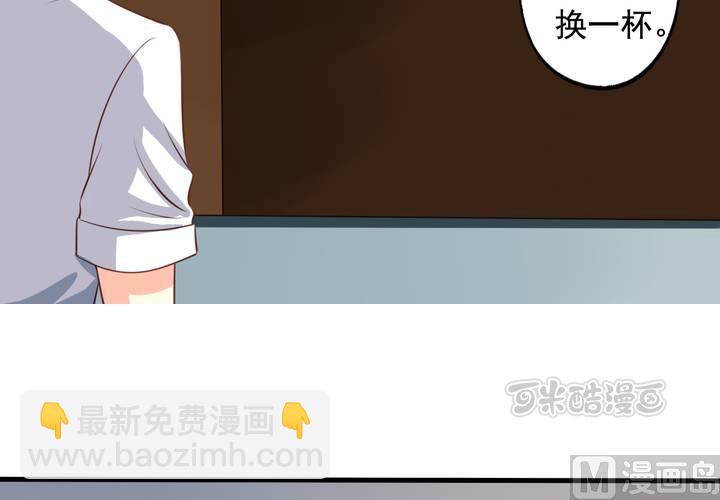 第58回 九爷还是罩着我的(1/2)-第79话