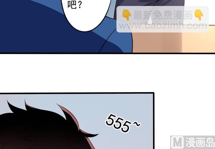 第58回 九爷还是罩着我的(1/2)-第79话