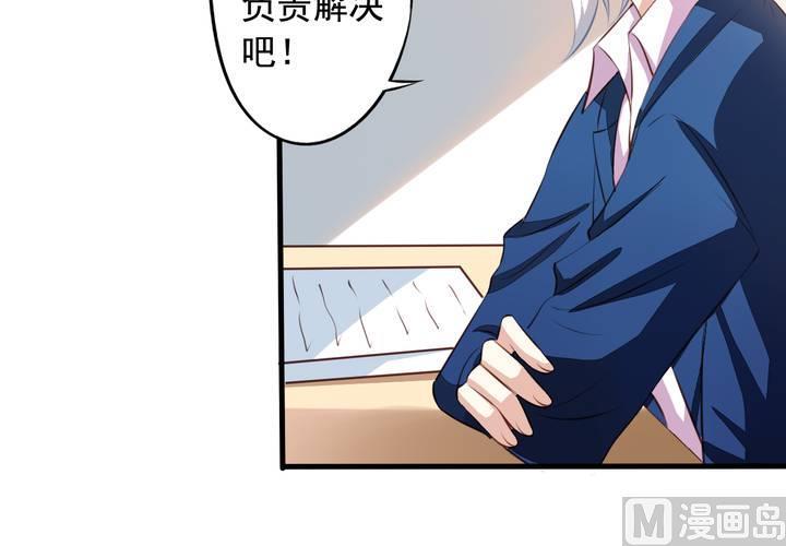 第58回 九爷还是罩着我的(1/2)-第79话