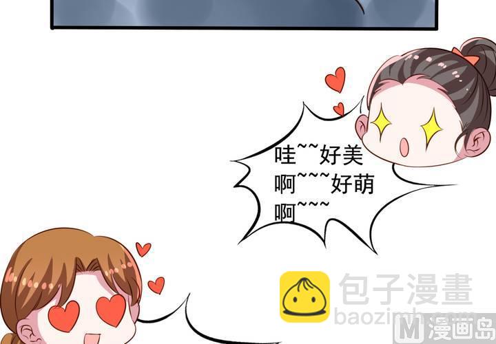 第58回 九爷还是罩着我的(1/2)-第79话