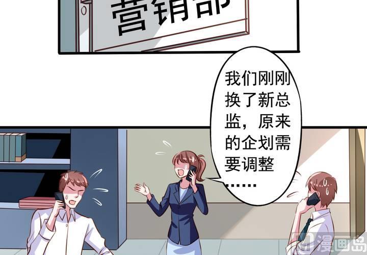 第58回 九爷还是罩着我的(1/2)-第79话