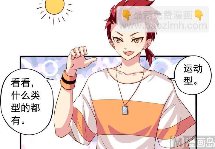 第58回 九爷还是罩着我的(1/2)-第79话
