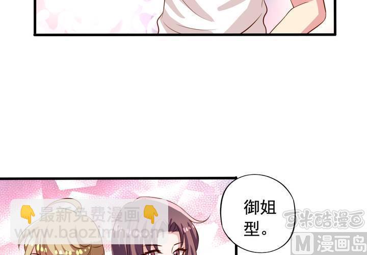 第58回 九爷还是罩着我的(1/2)-第79话