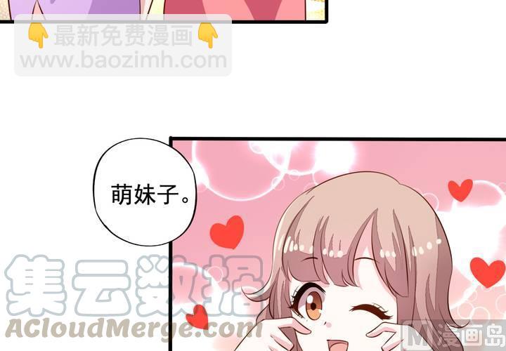 第58回 九爷还是罩着我的(1/2)-第79话
