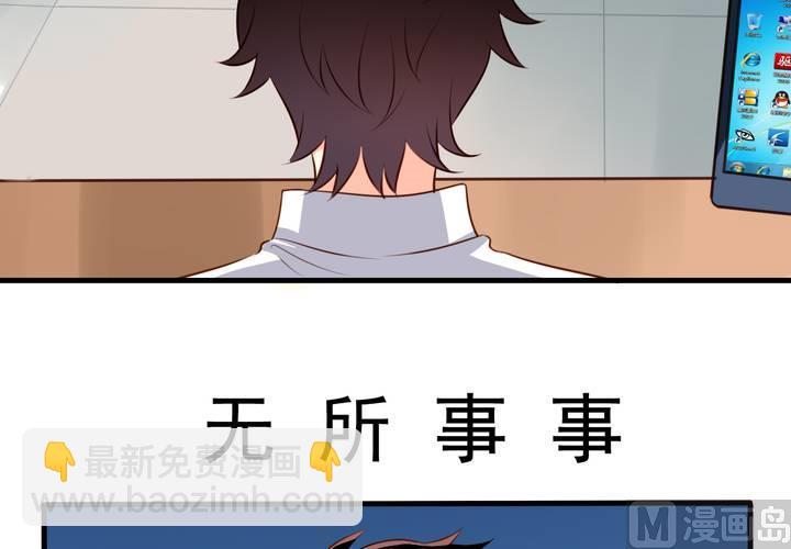 第58回 九爷还是罩着我的(1/2)-第79话