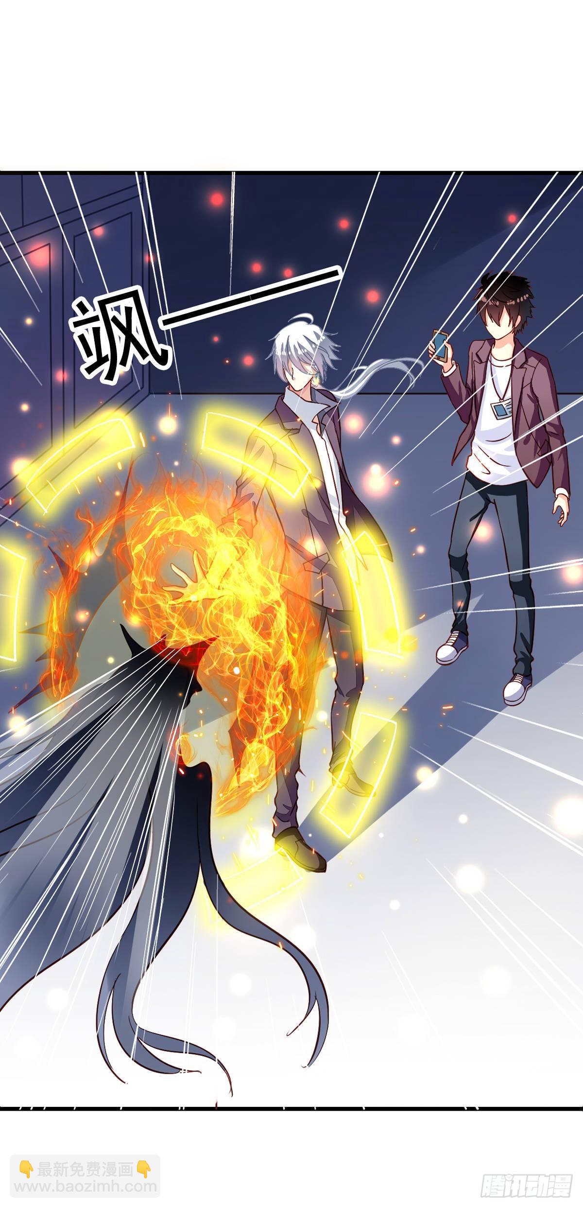 第8回 你的就是我的-第9话