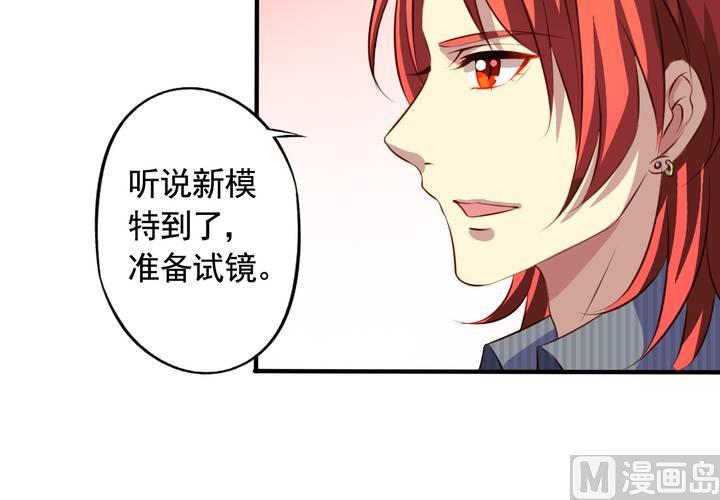 第60回 打翻醋坛的九爷(1/2)-第81话