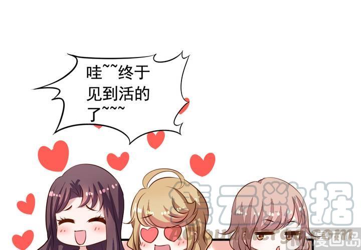 第60回 打翻醋坛的九爷(1/2)-第81话