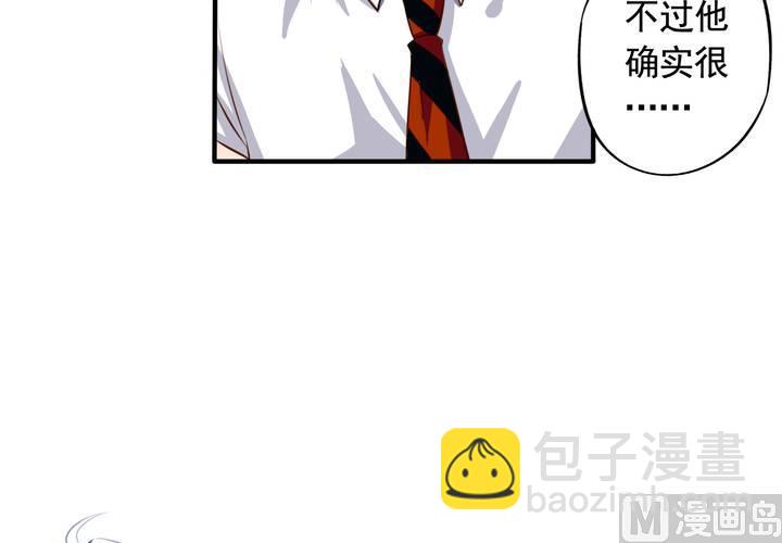 第60回 打翻醋坛的九爷(1/2)-第81话