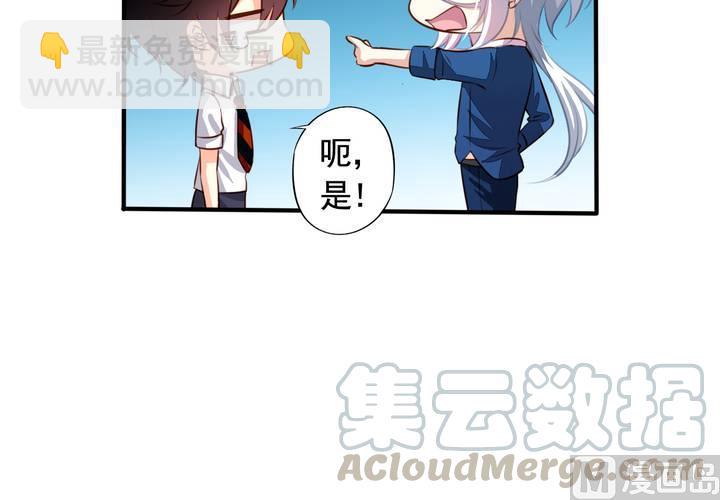 第60回 打翻醋坛的九爷(1/2)-第81话