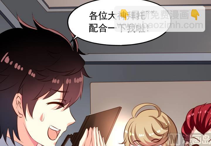 第60回 打翻醋坛的九爷(1/2)-第81话
