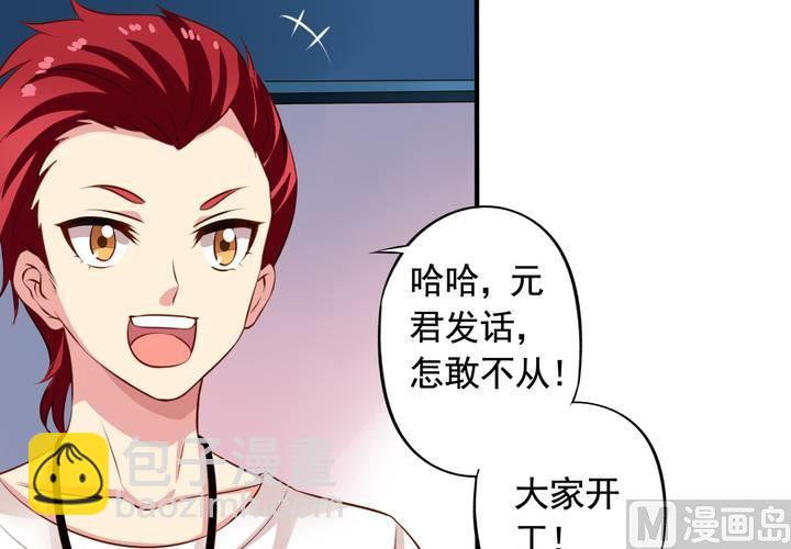 第60回 打翻醋坛的九爷(1/2)-第81话