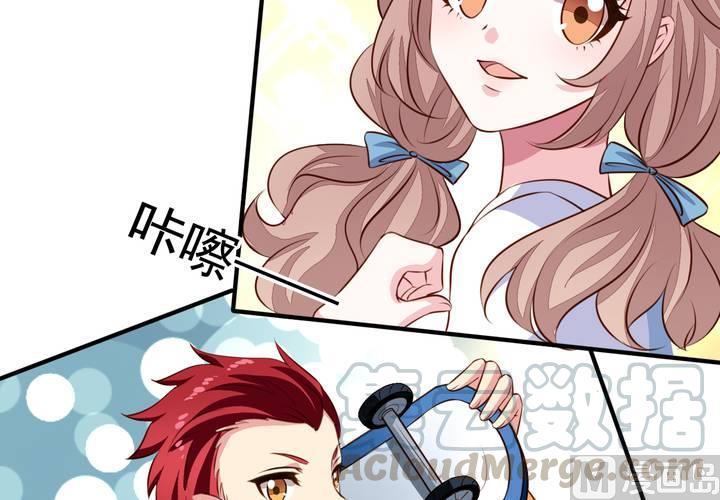 第60回 打翻醋坛的九爷(1/2)-第81话