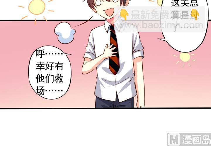 第60回 打翻醋坛的九爷(1/2)-第81话