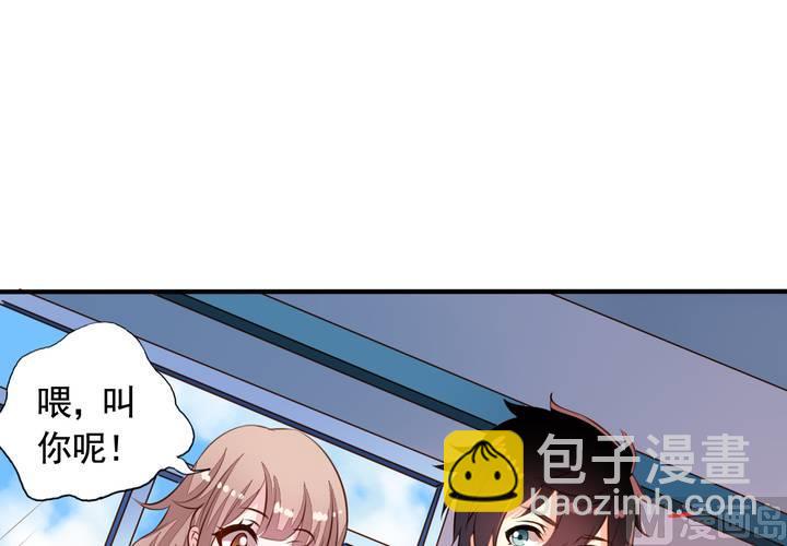 第60回 打翻醋坛的九爷(1/2)-第81话
